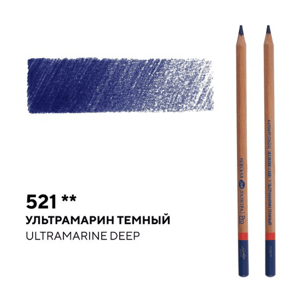 Карандаш цветной "Мастер-класс", 521, ультрамарин темный - 2