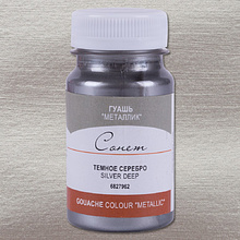 Краски гуашевые металлик "Сонет", 962 серебро темное, 100 мл., банка