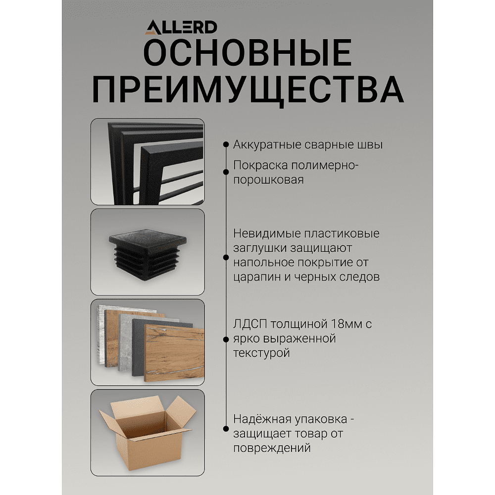 Стол журнальный ALLERD RION, белый муар, Энигма - 4