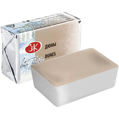 Краски акварельные "Белые ночи", 255 дюны, кювета