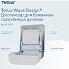 Диспенсер Tellus Matic, для полотенец в рулонах белый, HT1 - 8