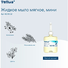 Мыло жидкое Tellus Комфорт, 475 мл, мягкое, SC2 мини