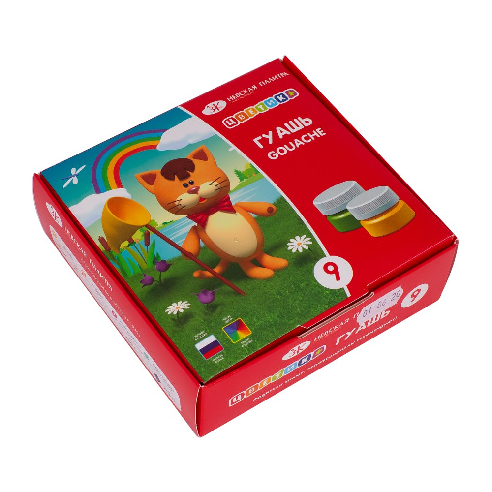 Гуашь "Цветик", 9 цветов, 15 мл. - 3