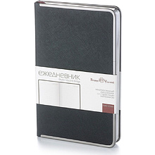 Ежедневник недатированный "Bridge", А5, 272 страницы, черный