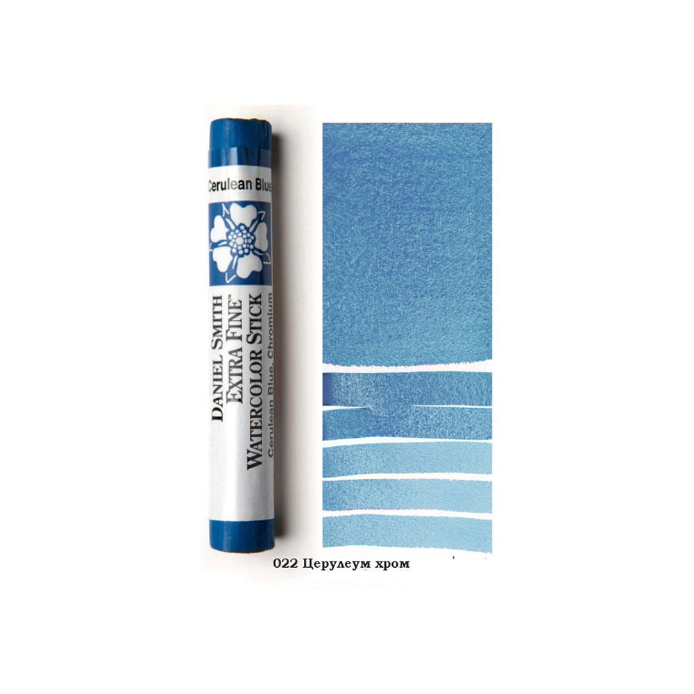 Стик акварельный "Daniel Smith", церулеум хром, 12 мл - 2