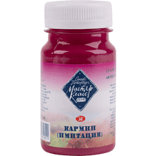 Краски гуашевые "Мастер-класс", 330 кармин, 100 мл, банка