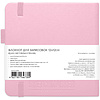Скетчбук "Sketchmarker", 12x12 см, 140 г/м2, 80 листов, розовый - 2