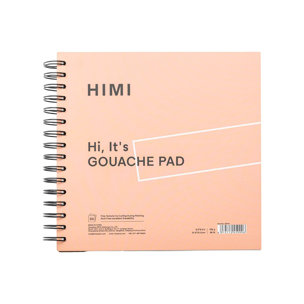 Скетчбук "Himi", 21.6x21.6 см, 160 г/м2, 50 листов, розовый 