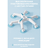 Кресло детское Everprof Kids 102, ткань, пластик, голубой - 5