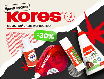 Бренд месяца - Kores!