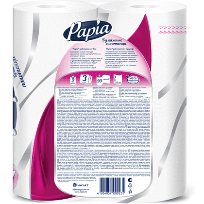 Бумажные полотенца Papia в рулонах, 10,8 м, 3 слоя, 2 рулона - 2