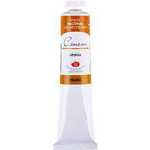 Краски масляные "Сонет", 963 бронза, 46 мл., туба