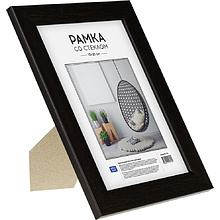 Фоторамка "OfficeSpace №10", 15x21 см, венге