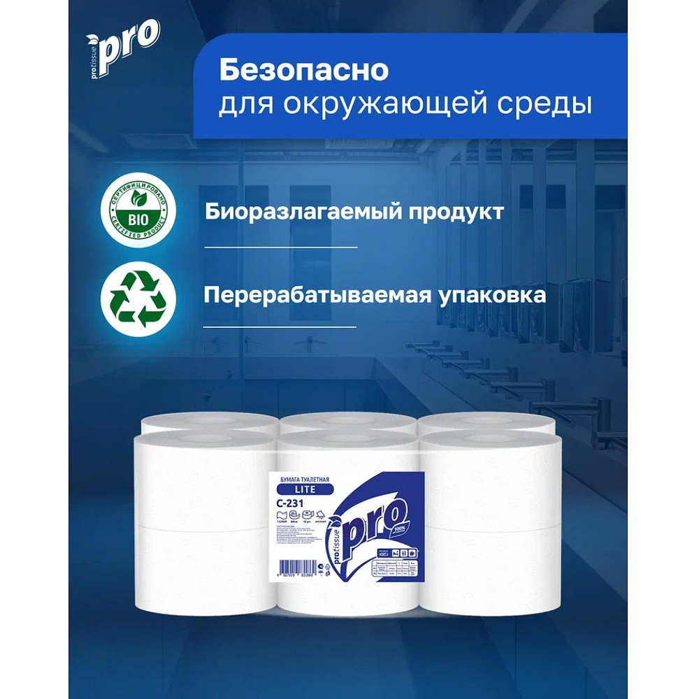 Бумага туалетная  PROtissue 200м, 1 cлой, 100% целлюлоза - 5
