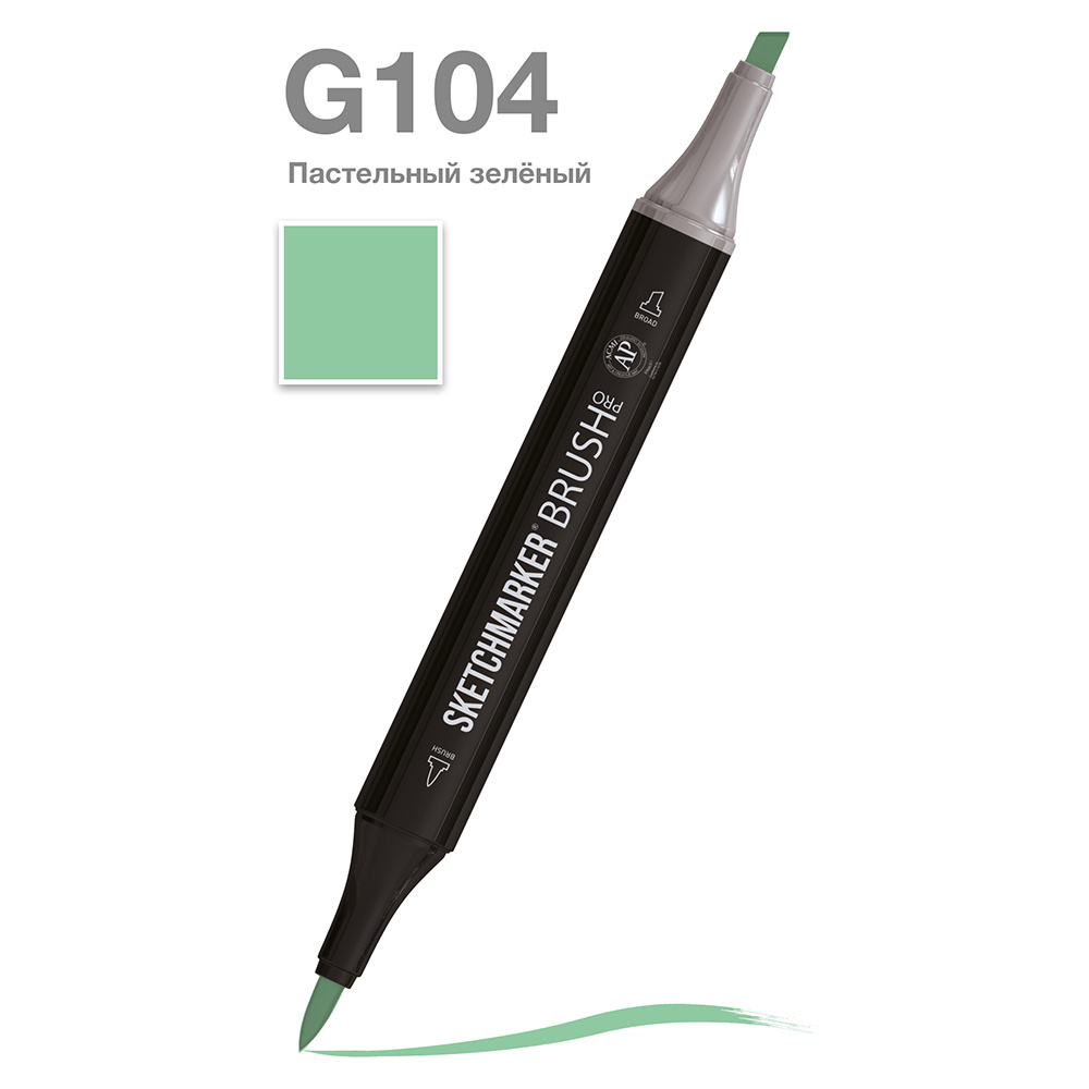 Маркер перманентный двусторонний "Sketchmarker Brush", G104 пастельный зелёный