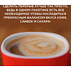 Кофейный напиток "Nescafe" 3в1 крепкий, растворимый, 14.5 г - 10