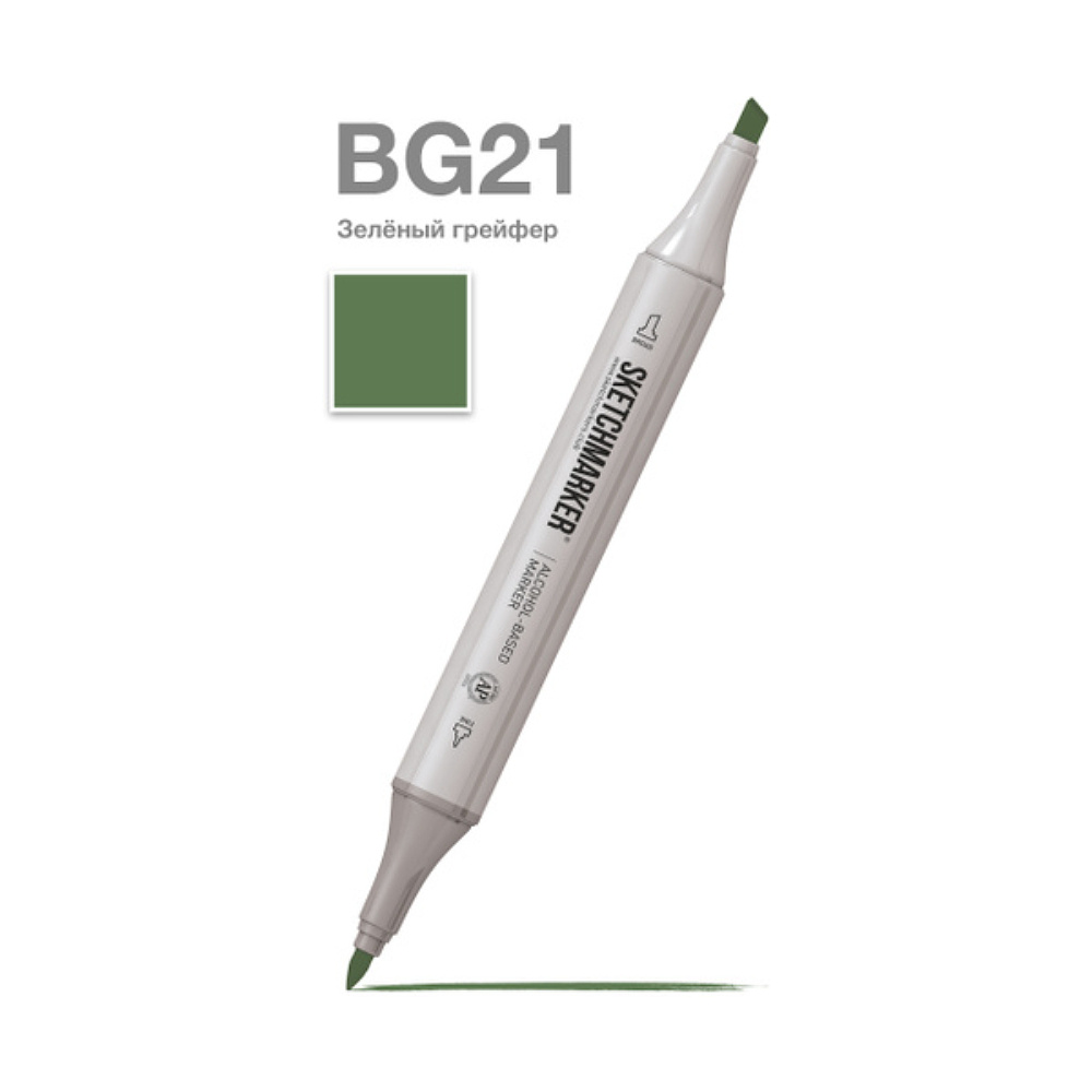 Маркер художественный "Brushmarker", двухсторонний, BG21 зеленый грейфер