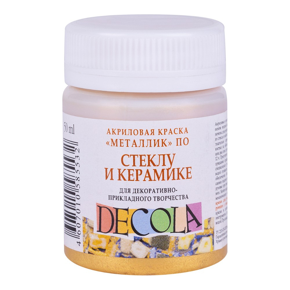 Краска акриловая по стеклу и керамике "Декола", 965 золото, 50 мл., банка
