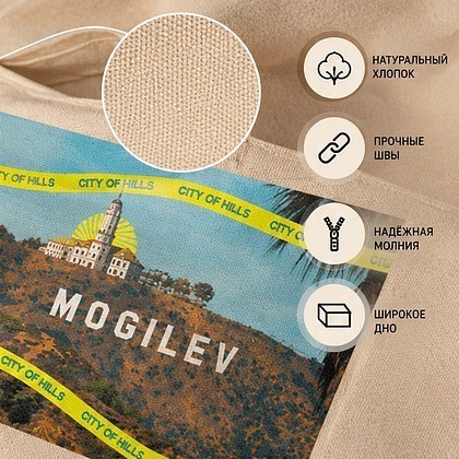 Сумка на молнии "City of hills", натуральный - 4