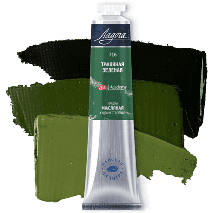 Краски масляные "Ладога", 716 травяная зеленая, 46 мл., туба - 2