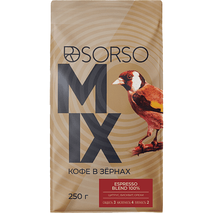 Кофе "Sorso" Espresso Blend, жареные, в зерне, 250 гр.
