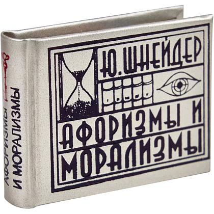 Комплект из 5 книг-мини "Афоризмы", в футляре, 40х57 мм, ассорти - 19