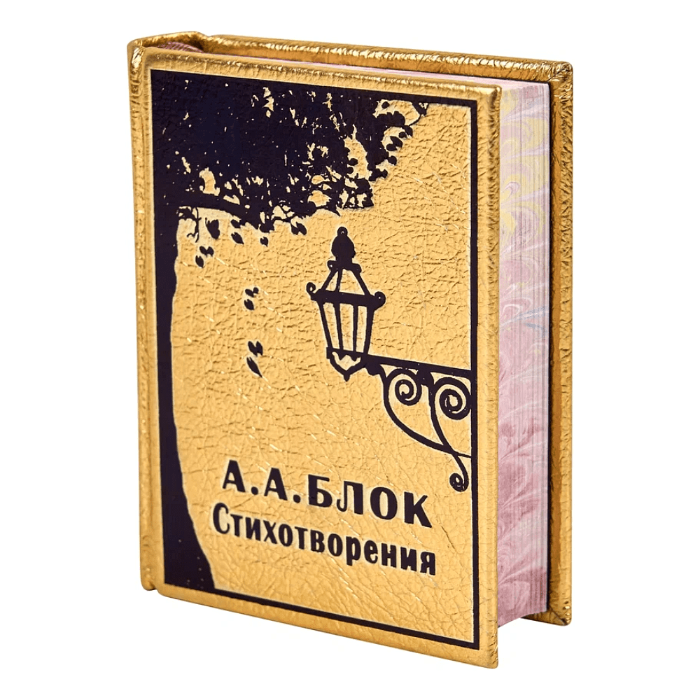 Книга-мини "Стихотворения", Александр Блок, натуральная кожа, 70х94 мм, ассорти - 3