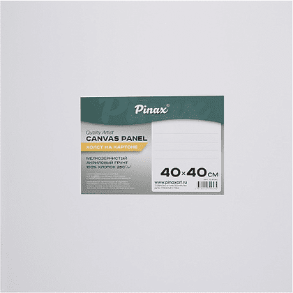 Холст на картоне "Pinax", 40х40 см, 100% хлопок, 280 г/м2, мелкое зерно