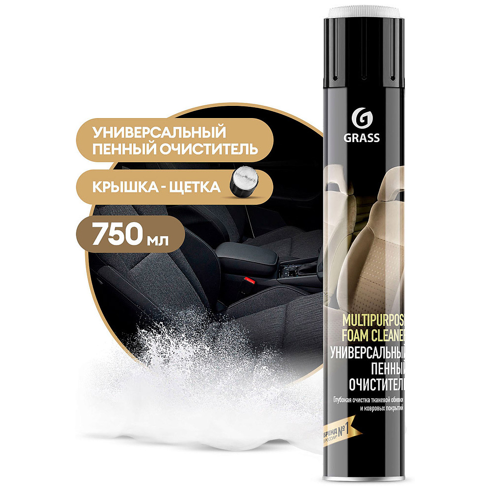 Средство чистящее для ухода за автомобилями "Multipurpose Foam Cleaner", пенный очиститель, 750 мл