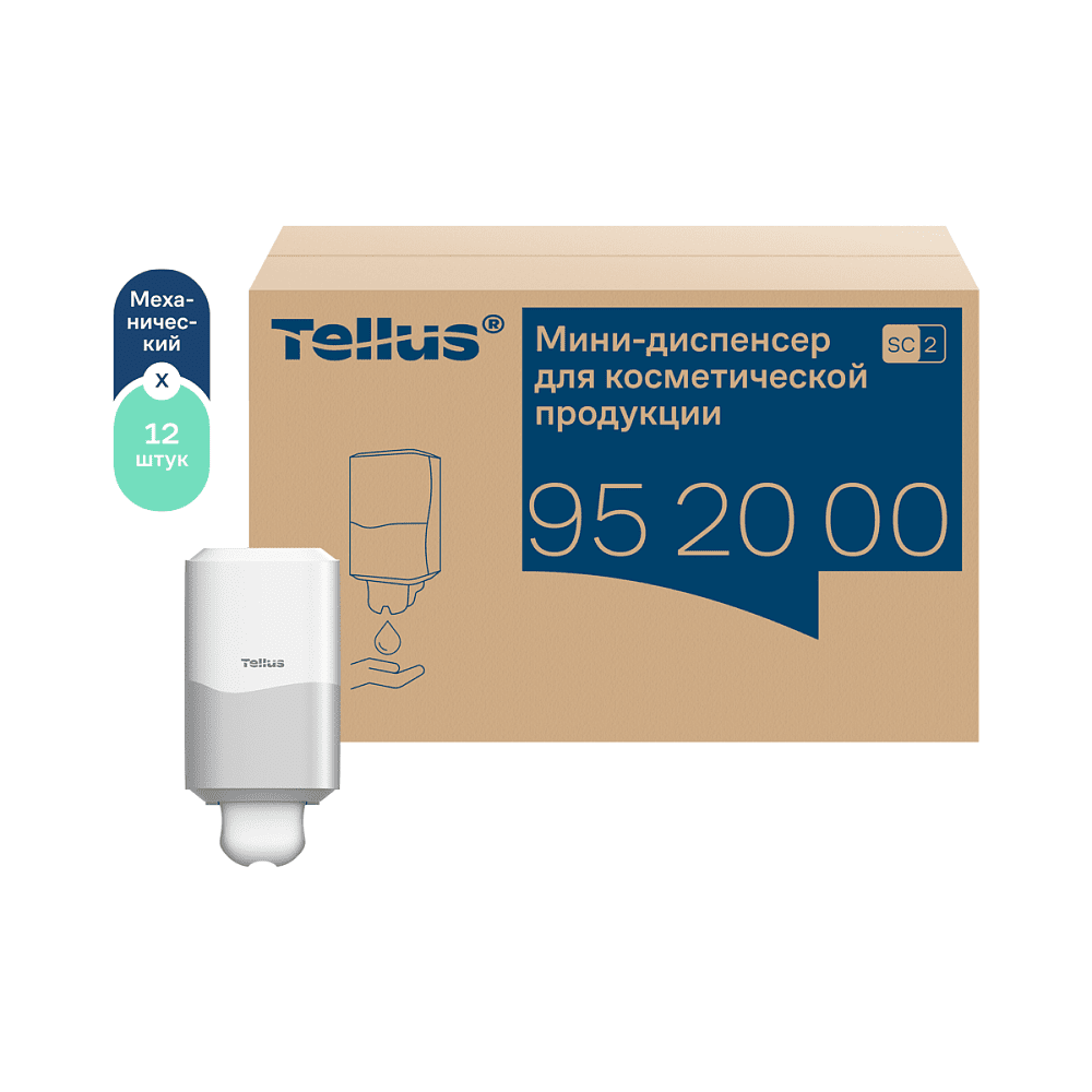 Диспенсер Tellus для косметической продукции мини, белый, SC2 - 3