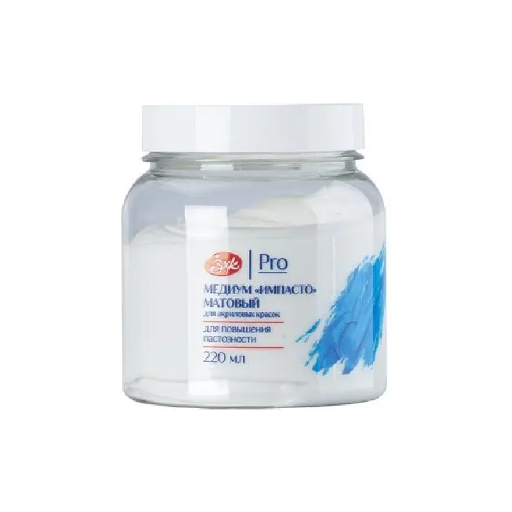Медиум для акрила "Импасто", матовый, 220 мл.