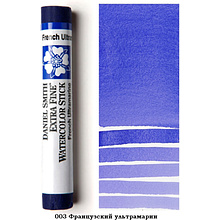 Стик акварельный "Daniel Smith", французский ультрамарин, 12 мл