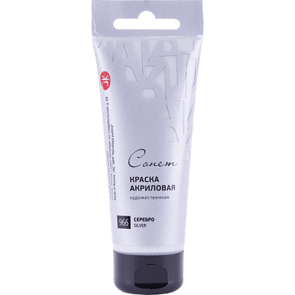 Краски акриловые "Сонет", 966 серебро, 75 мл, туба