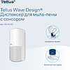 Диспенсер Tellus для мыла-пены, сенсорный, белый, SC4 - 4