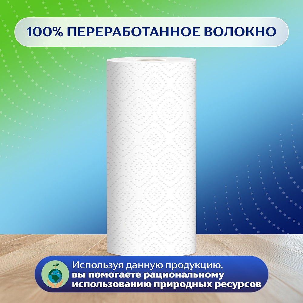 Полотенца бумажные  Zemma 4 рул, 2 слоя, цв. белый - 7