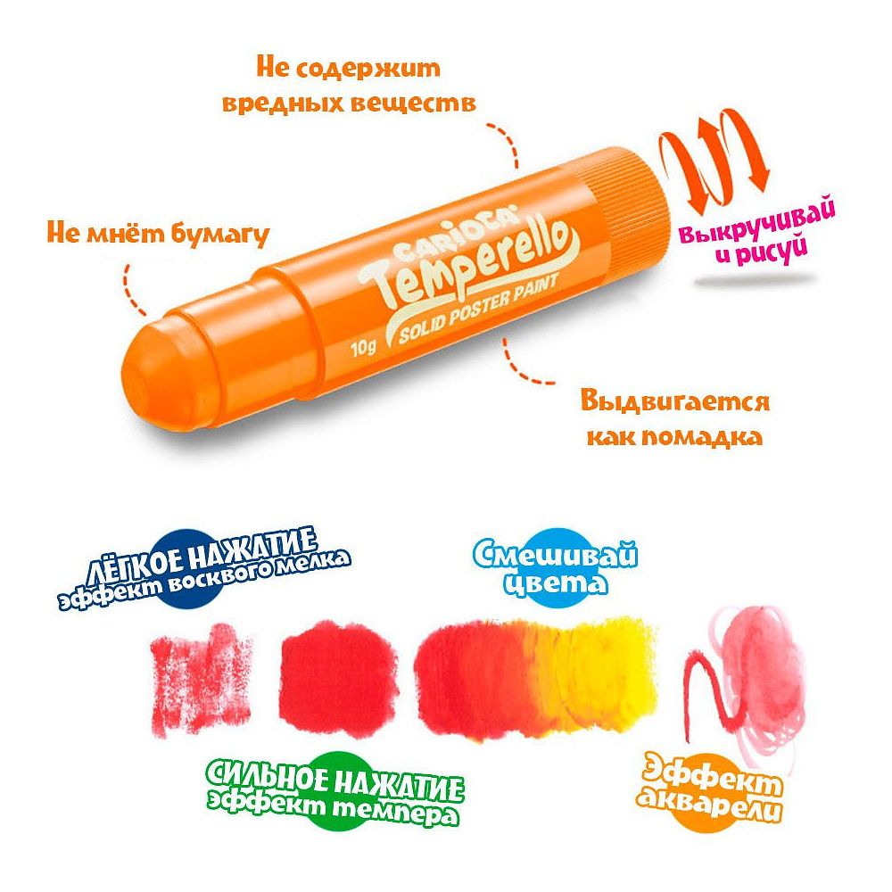 Мелки мягкие "Temperello" неоновые цвета, 6 цветов, ассорти, -30% - 3