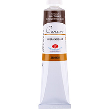 Краски масляные "Сонет", 408 умбра жженая, 46 мл., туба