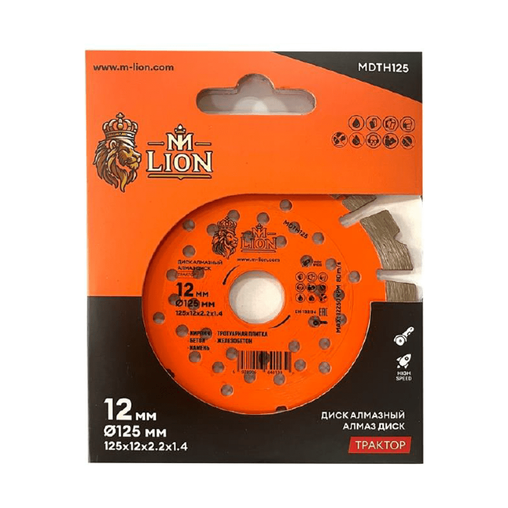 Диск алмазный по железобетону M-Lion, 125х22.23 мм, турбо
