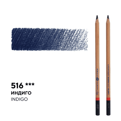Карандаш цветной "Мастер-класс", 516, индиго - 2