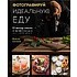 Книга "Фотографируй идеальную еду. 52 мастер-класса от профессионала для креативных фуд-фото", Джони Саймон