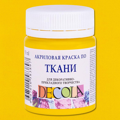 Краска акриловая по ткани "Декола", 220 желтая средняя, 50 мл., банка - 2