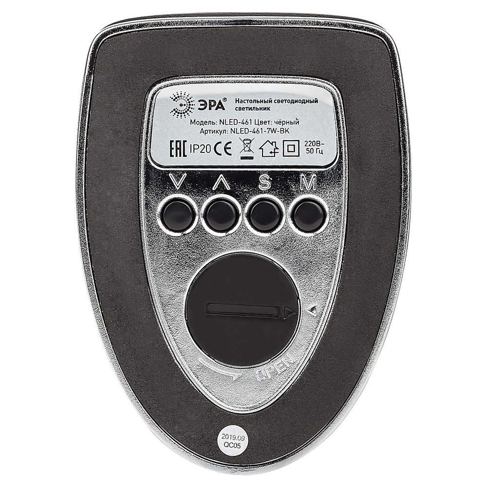Светильник настольный ЭРА "NLED-461-7W-BK", черный - 10