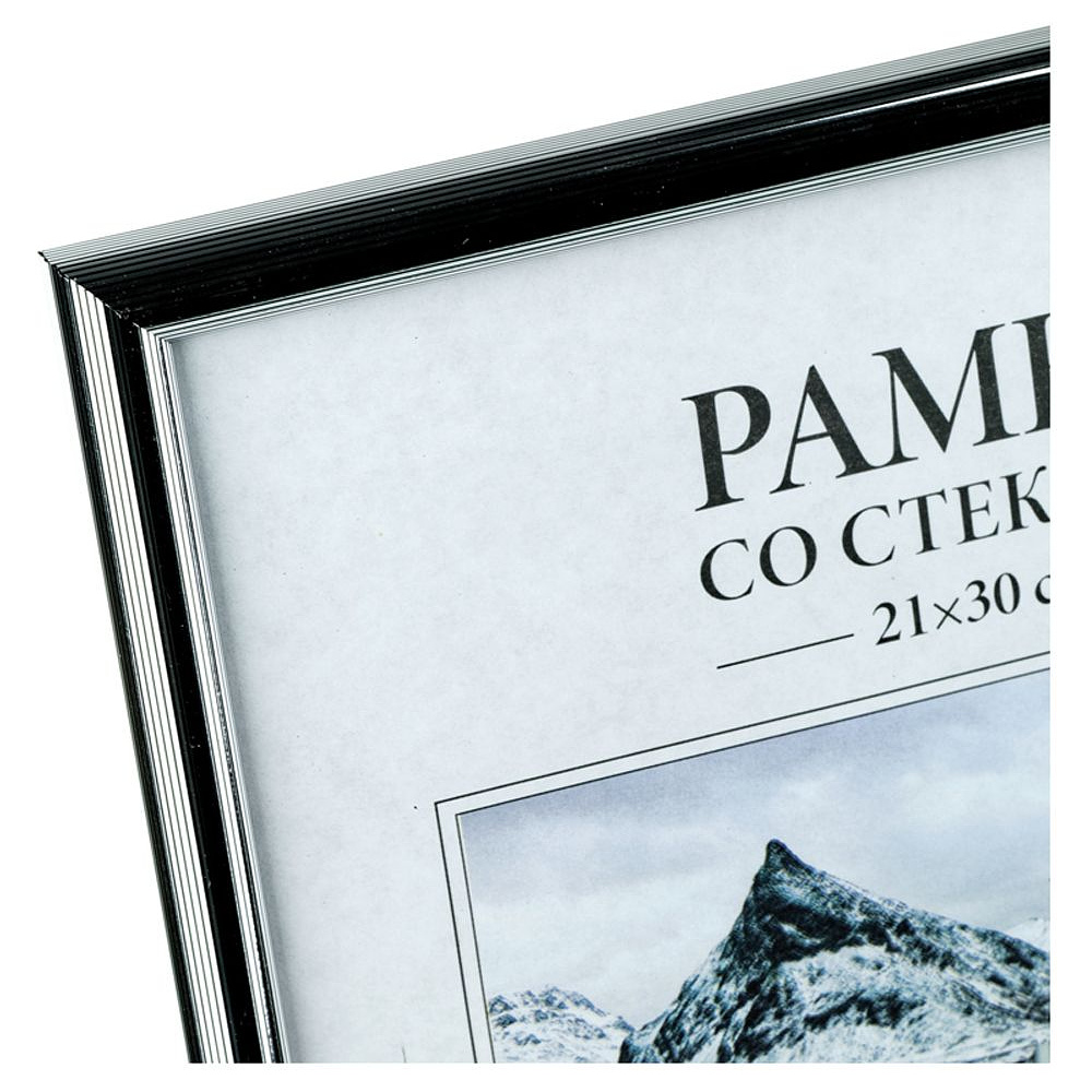 Фоторамка "OfficeSpace №1", 21x30 см, серебристый - 3