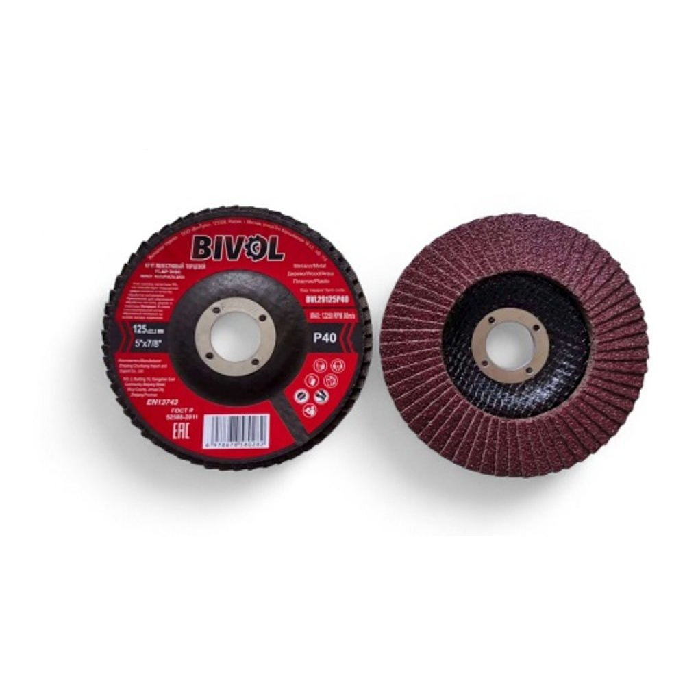 Круг лепестковый торцевой BIVOL, 125х22,2 мм, Р40 