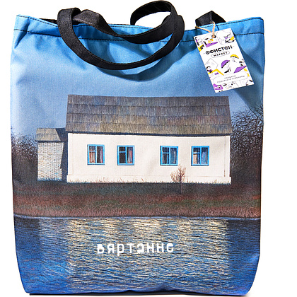 Сумка для покупок "Дом", Валерий Шкарубо, разноцветный - 4