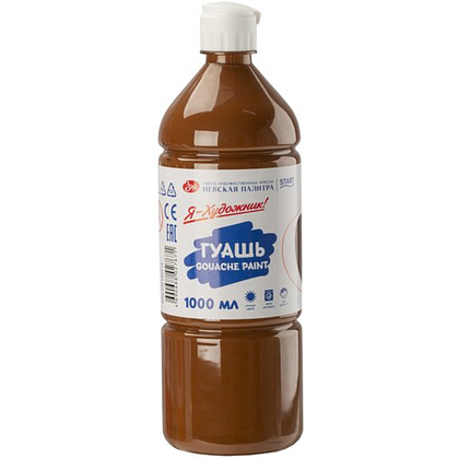 Гуашь "Я - Художник!", коричневая, 1000 мл., банка
