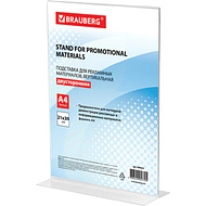 Стойка информационная 