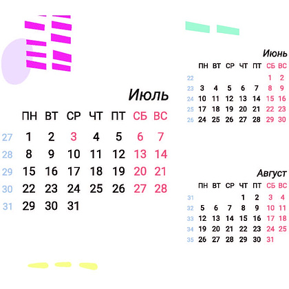 Календарь перекидной настольный Офистон Маркет "Драконы" на 2024 год - 20