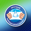 Полотенца бумажные  Zemma 4 рул, 2 слоя, цв. белый - 11