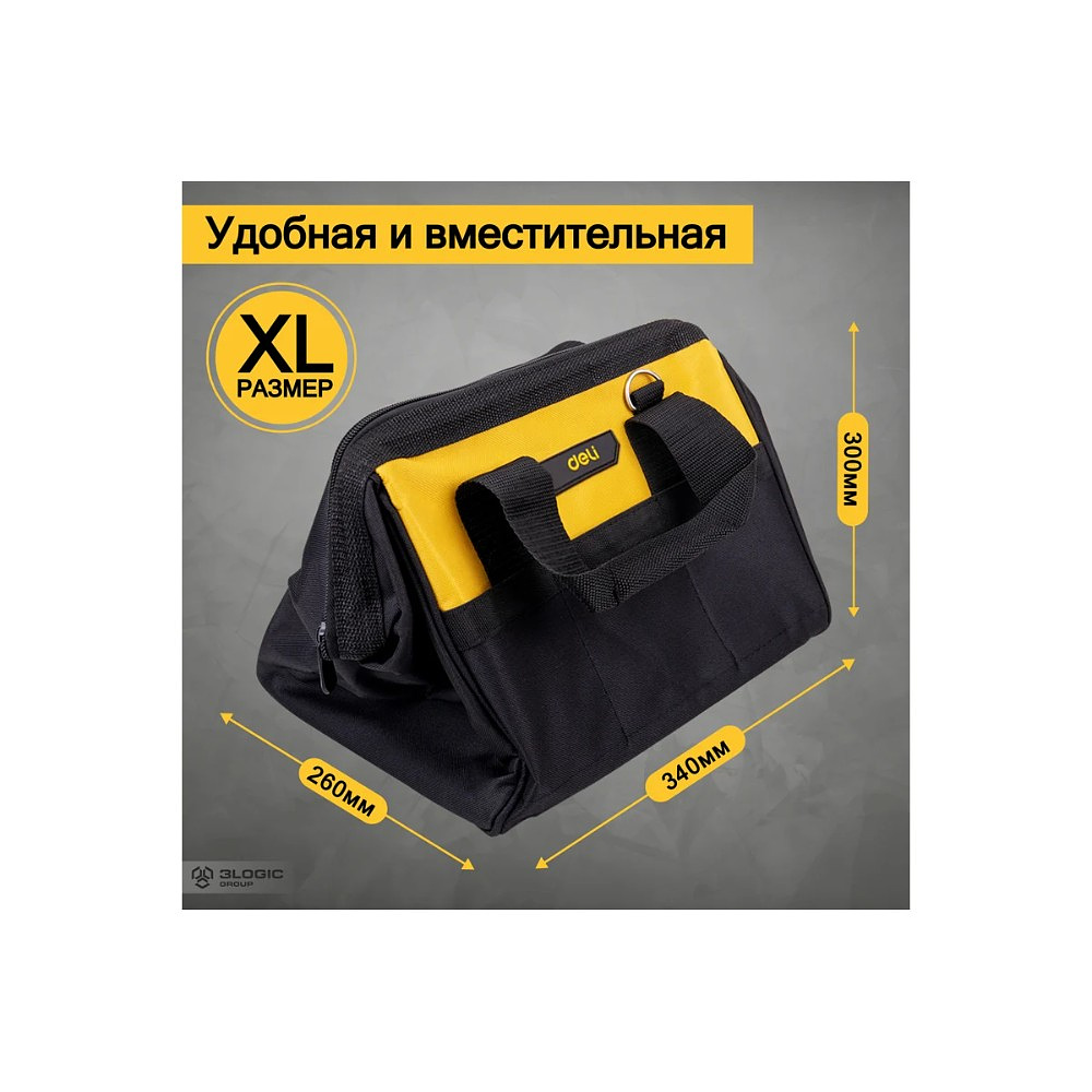 Сумка для инструментов Deli YS EDL-P2, 340х260х300 мм, ткань Oxford, черный, желтый - 4